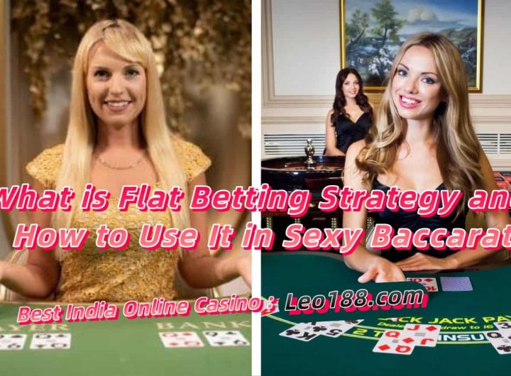 What is Flat Betting Strategy and How to Use It in Sexy Baccarat
