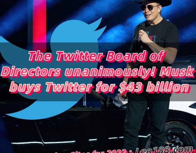 The Twitter Board of Directors unanimously! Musk buys Twitter for $43 billion